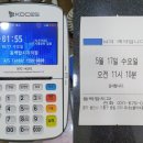 용인탑치과의원 이미지