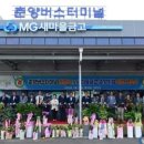 춘양공용버스터미널 이미지