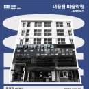 스카이원 교육