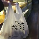 청담추어정 - 고양시 덕양구 | 청담추어정