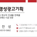광보광고디자인