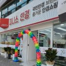 지니스안경원조치원불란서점 | 지니스 조치원 세종 불란서점 후기 입니다