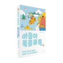 우연히;여기
