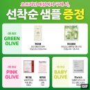 영카워시 네이버블로그