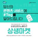 상생 이미지