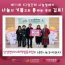사회적협동조합 소중한 우리 네이버블로그