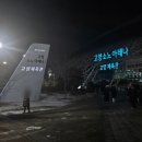 고양체육관 농구장2 | 🏀 농구장 도장 깨기! 고양소노아레나 3층 E2구역 시야