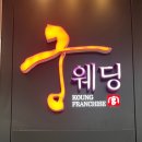 궁 웨딩컨벤션 이미지