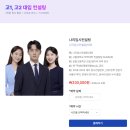 이(E)컨설팅 이미지