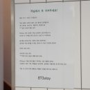 873스테이 이미지