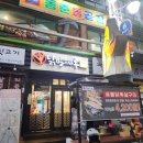 닭발싸롱가음정점 이미지