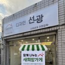 선광1호 이미지