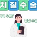 의정부항외과의원 이미지