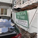 구옥반가 대구탕 이미지