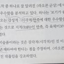 Re: 로웬펠드 자아동일화, 빙켈만 그리스 양식구분 이미지