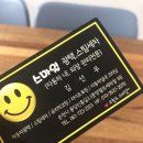 스마일광택 이미지