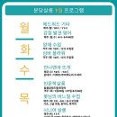 동양화작업실 이미지