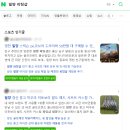 밀양 피팅샵 벤투스 샤프트 시타 가능 저렴한 중고 매물로 GET!
