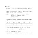 대전수정초등학교 Daum카페