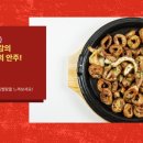 요술밥상 이미지