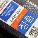 터보PC방 이미지