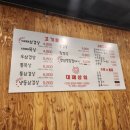 대패상회 병점점 이미지
