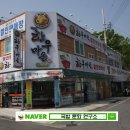 명희식당 이미지