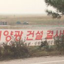 동강 태양광발전소 이미지