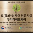 우리효라이프