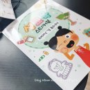 고양이뿔 유아책 홈스쿨링 생명 탄생과 성장 과정을 놀이로 배우는 유아스티커북 :)