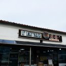 남애제일식당 | [양양 맛집 추천] 현지인이 극찬한 노포의 손맛, 남애항 '남애제일식당' 생선구이 정식 후기