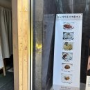 베아토 | [광화문] 직장인 점심 맛집 도노베아토 추천