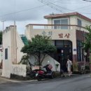 버스정류소_오조해녀의집 | 올레길 1코스 (시흥 - 광치기 올레)