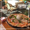 지오 | 수내맛집 지오쿠치나 부라타피자, 봉골레파스타, 지오크레마 솔직후기