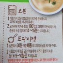 풀무원 신제품, 골드크러스트 피자(베이컨 파이브치즈)