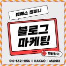 엔에스컴퍼니 이미지