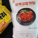 금강산민물참게장집 이미지