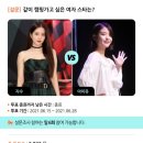 캠핑스타 이미지