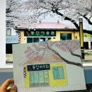동신이용원 - 남원시 시청북1길 13 | 동신이용원