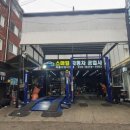 리스자동차정비공업사 | 인천카센터 엔진오일교체 스마일자동차공업사 꼼꼼한 정비 후기!