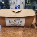 후니강정 이미지