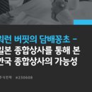 한국종합상사 이미지