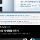 대유인터내셔널 이미지