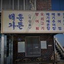 둘레길가든 이미지