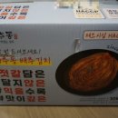 춘하추동황산밀냉면 | 품담식품관 춘하추동 배추김치