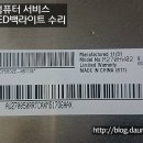 아이콘컴퓨터서비스 티스토리