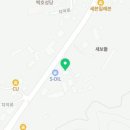 소초주유소 이미지