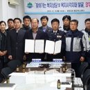 명륜2동행정복지센터 이미지