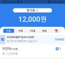 창대푸드 이미지