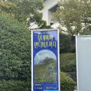 부산문화회관 전시실 | 모네에서 앤디워홀까지 | 부산문화회관 전시 관람 후기, 이벤트부터 도슨트, 꿀팁까지